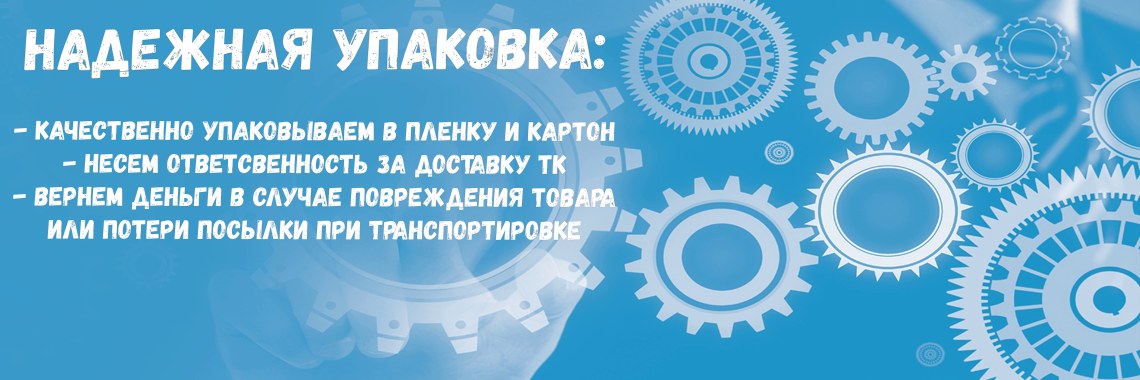Наши преимущества